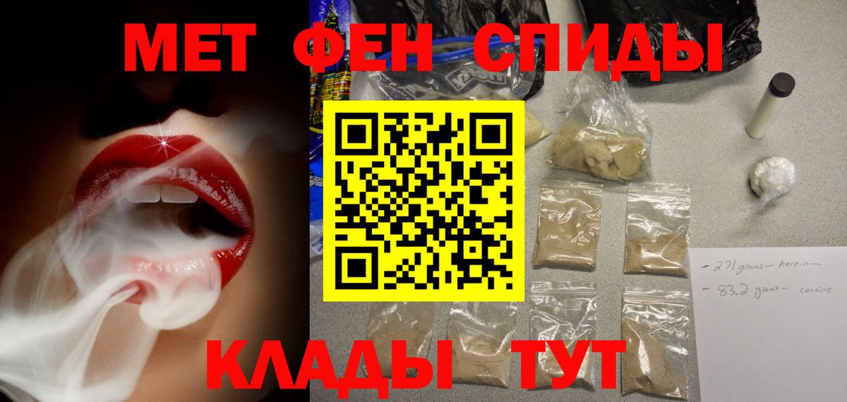 Amphetamine 98% Котельники