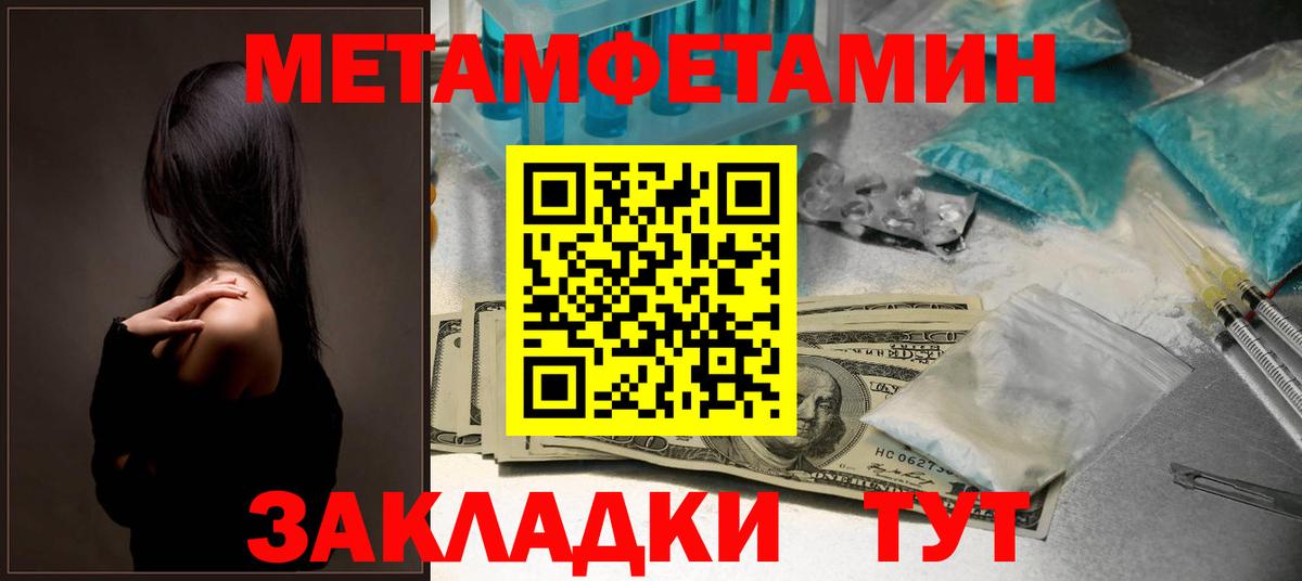 АМФЕТАМИН 98%  Amphetamine  АМФЕТАМИН  Вход с VPN  Котельники 