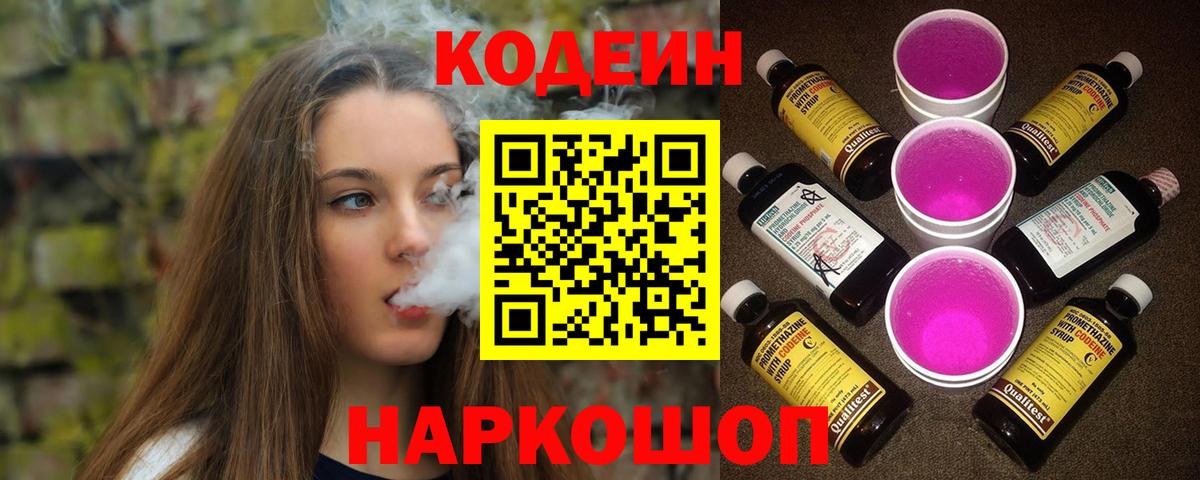 Cocaine  МЕФ  Котельники  ГАШ  NBOMe  Как найти наркотики?  Вход с VPN  Меф   A-PVP СОЛЬ кристаллы 