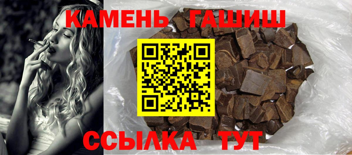 Гашиш индика сатива  Гашиш Premium  Котельники  Вход с VPN 
