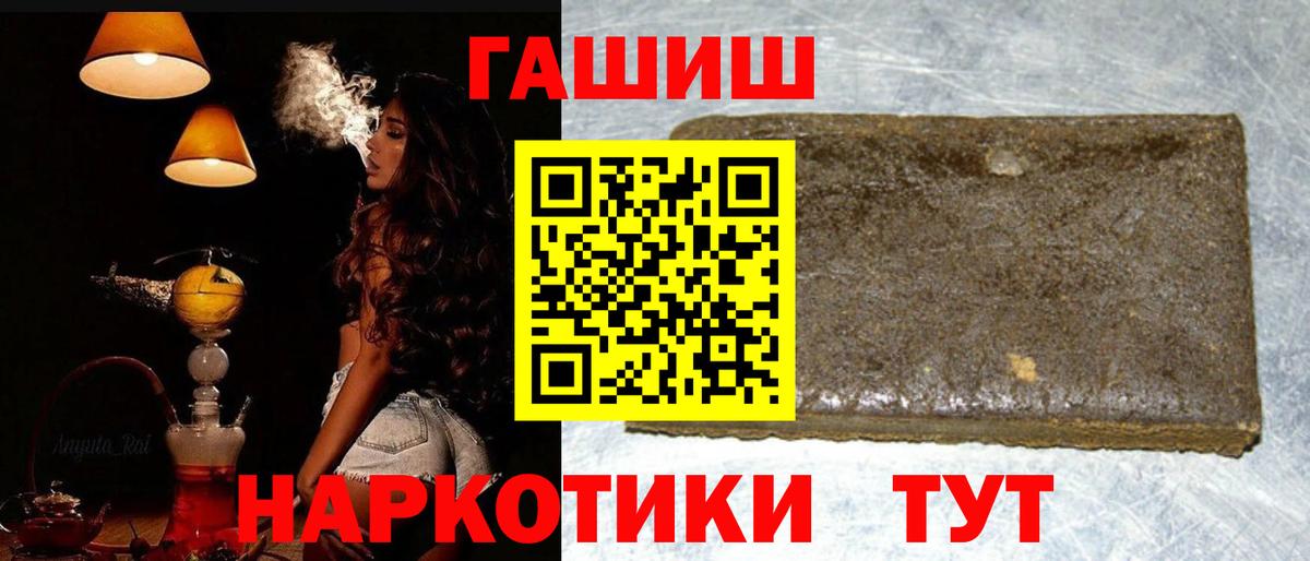Alpha-PVP Котельники