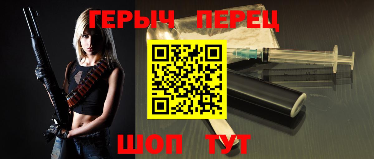ГЕРОИН гречка  Вход с VPN  Котельники 