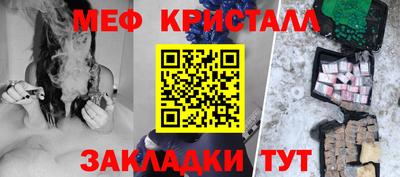 герыч Коммунар