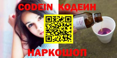 PSILOCYBIN Комсомольск-на-Амуре