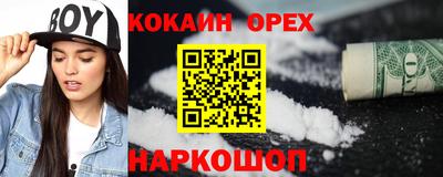 PSILOCYBIN Комсомольск-на-Амуре