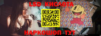 PSILOCYBIN Комсомольск-на-Амуре