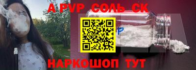 PSILOCYBIN Комсомольск-на-Амуре