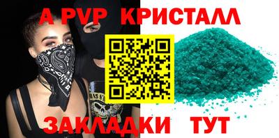 герыч Коммунар