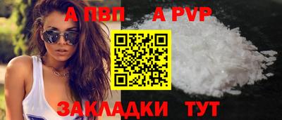 PSILOCYBIN Комсомольск-на-Амуре