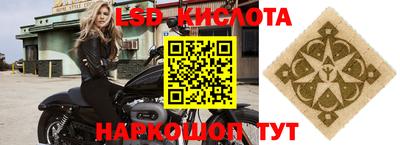 PSILOCYBIN Комсомольск-на-Амуре