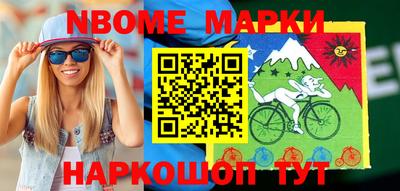 PSILOCYBIN Комсомольск-на-Амуре