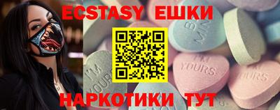 PSILOCYBIN Комсомольск-на-Амуре