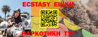PSILOCYBIN Комсомольск-на-Амуре