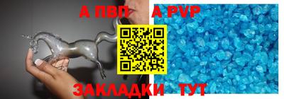 герыч Коммунар