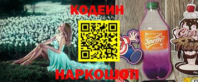 PSILOCYBIN Комсомольск-на-Амуре