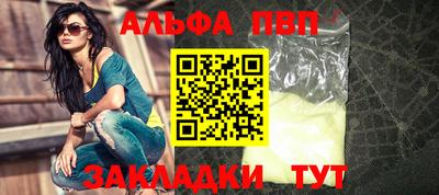 PSILOCYBIN Комсомольск-на-Амуре
