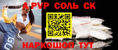 spice Конаково