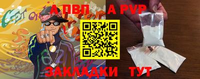 PSILOCYBIN Комсомольск-на-Амуре