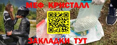 герыч Коммунар