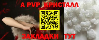 герыч Коммунар