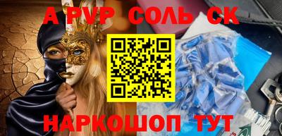 PSILOCYBIN Комсомольск-на-Амуре
