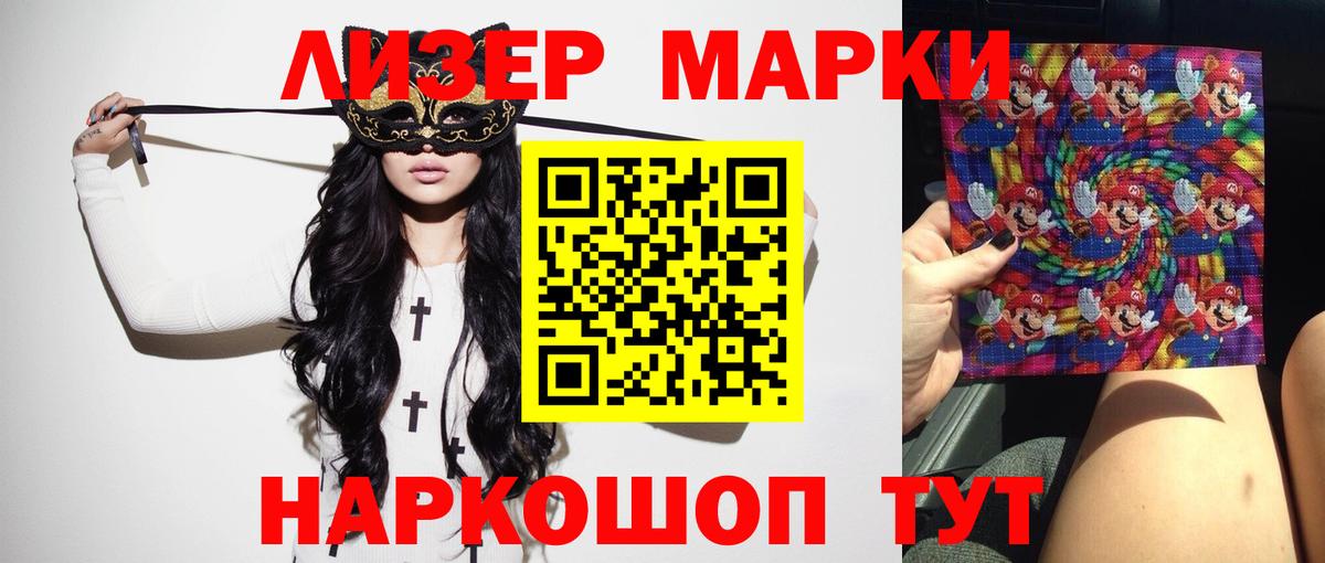 гидра ONION  Вход с VPN  Лсд 25 экстази кислота  Котельники  Лсд 25 экстази кислота 