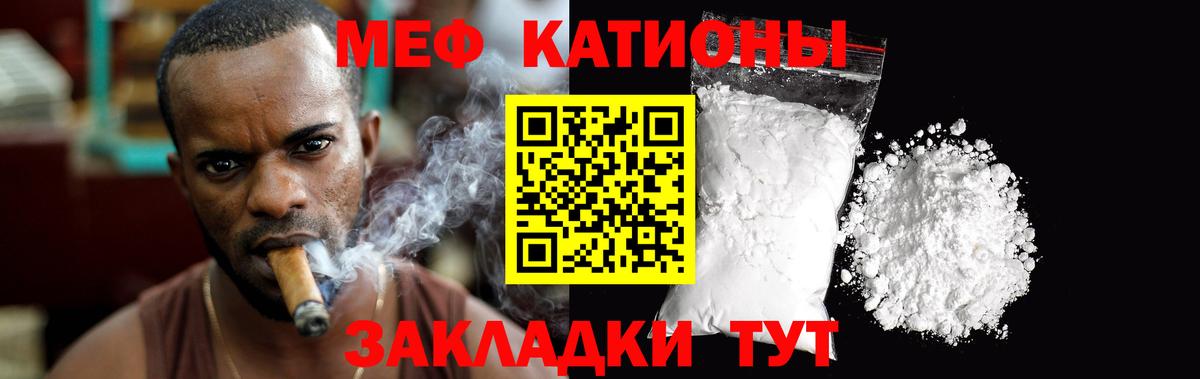 МЕФ  МЯУ-МЯУ VHQ  Вход с VPN  Котельники  МЯУ-МЯУ 4 MMC 