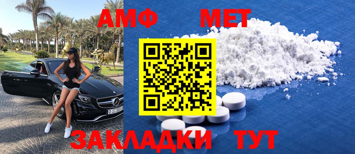 Первитин витя Котельники