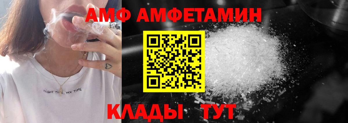 Котельники  МЕТАМФЕТАМИН пудра  Первитин  Вход с VPN  МЕТАМФЕТАМИН пудра 