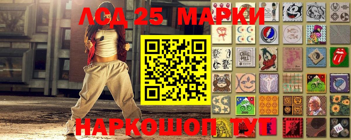 Марки N-bome 1,8мг Котельники