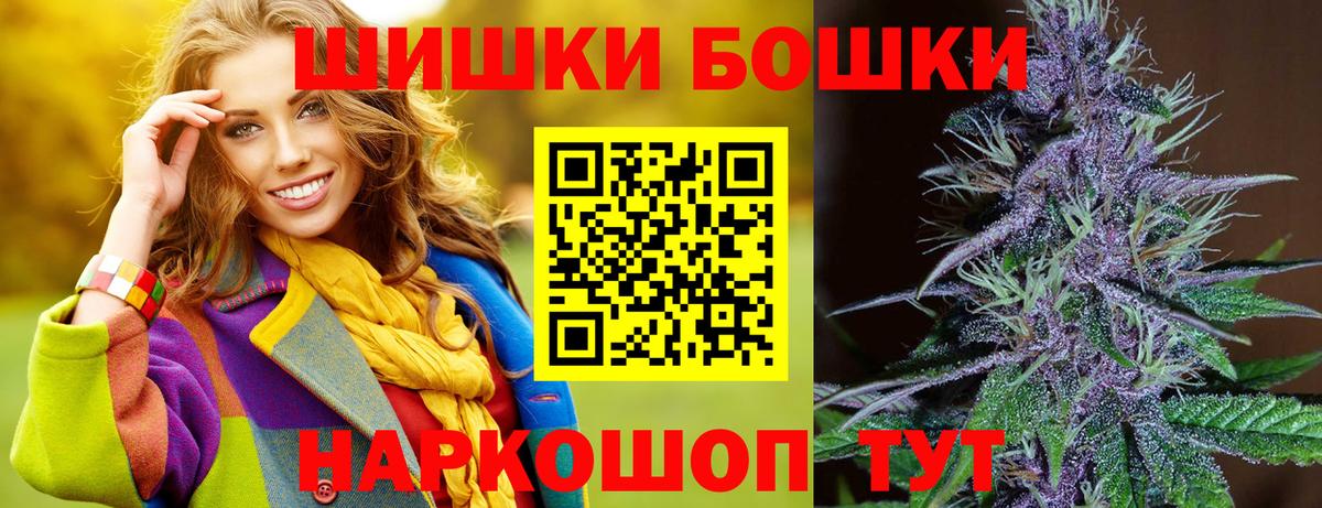 Марихуана SATIVA & INDICA  Каннабис индика  Котельники  Бошки марихуана планчик  Вход с VPN 